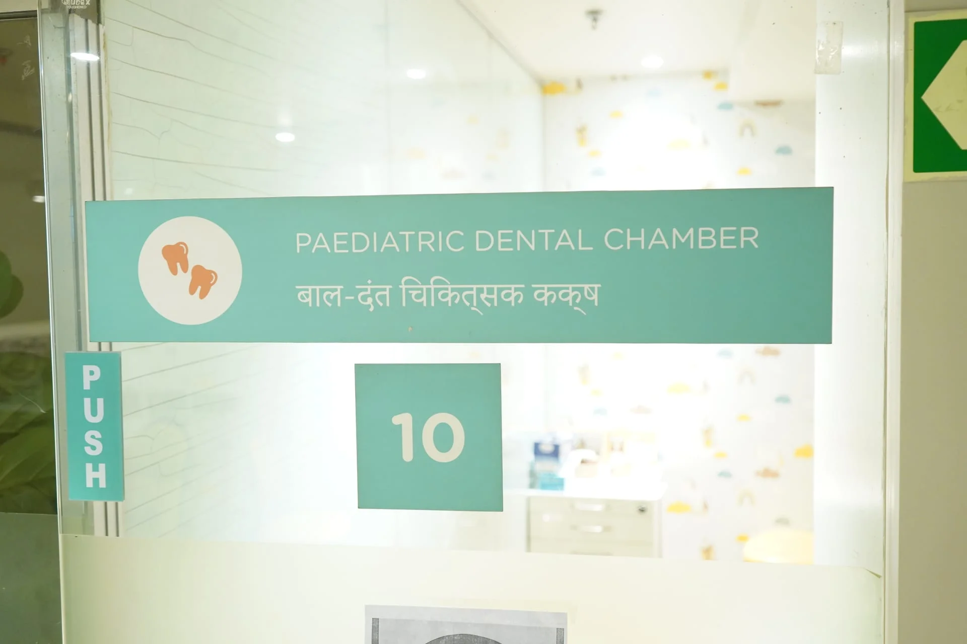 Paediatric dentistry room for children at Radix Cosmo Dental, East Delhi
